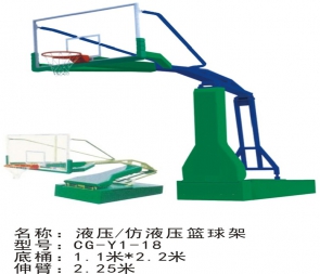 電動液壓籃球架仿液壓籃球架折疊升降籃球架比賽訓(xùn)練扣籃籃球架