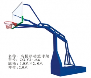 籃球架戶外標(biāo)準(zhǔn)學(xué)校單位訓(xùn)練比賽可扣籃成人平箱可移動(dòng)室外籃球架