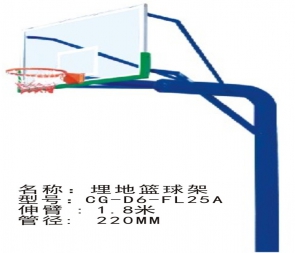 籃球架成人戶外固定式地埋標(biāo)準(zhǔn)比賽籃球框?qū)W校廣場(chǎng)家用室外籃球架