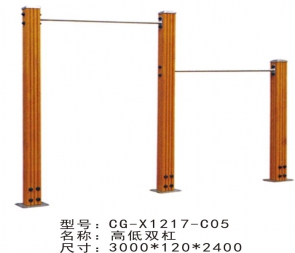 CG-1217-C05塑木單杠雙杠高低杠肋木戶外室外健身器材公園體育設施貼條路徑