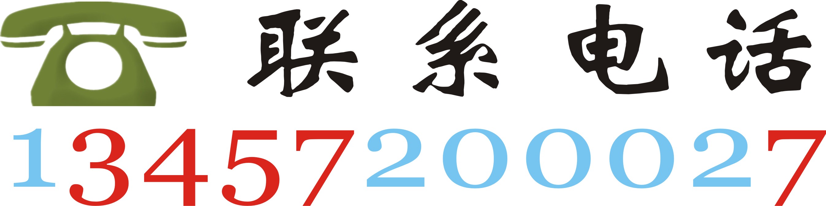 成冠地坪工程體育聯(lián)系電話(huà)