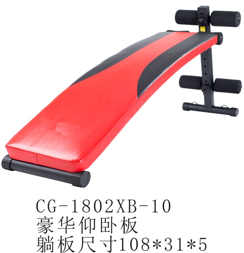 CG-1802XB-10豪華仰臥起坐健身器材家用男運動輔助器鍛煉收卷腹練腹肌瘦肚子仰臥板