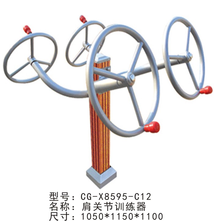 CG-X8595-C12室外健身器材太極輪肩關(guān)節(jié)訓(xùn)練器廣場小區(qū)塑木揉推器戶外健身路徑