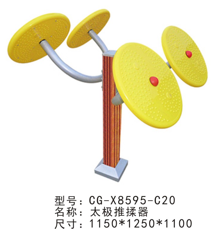 CG-X8595-C20室外健身器材太極輪肩關(guān)節(jié)訓練器廣場小區(qū)塑木揉推器戶外健身路徑