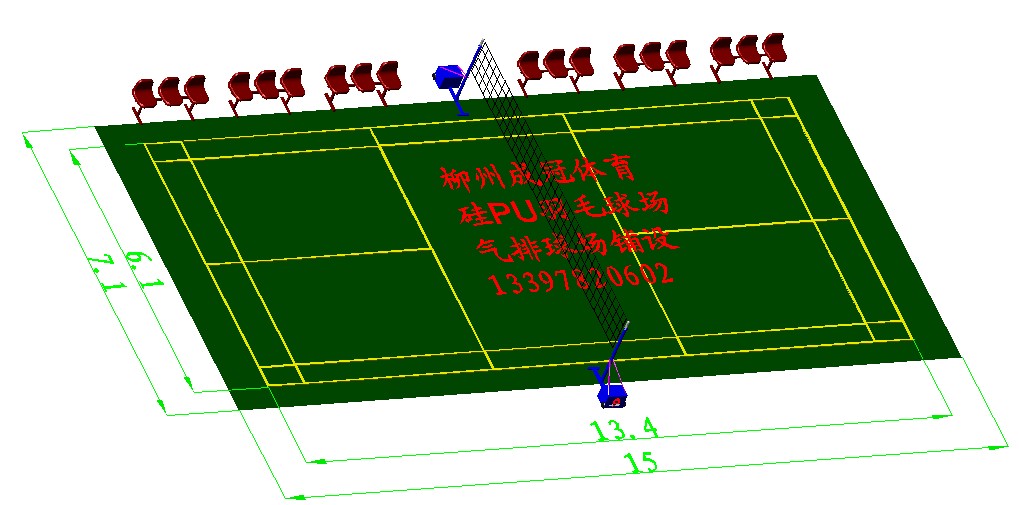 羽毛球氣排球共用場地標準