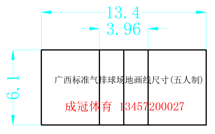 廣西標(biāo)準(zhǔn)五人制氣排球場地畫線尺寸