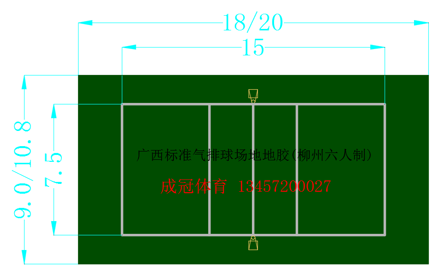 廣西柳州六人制標(biāo)準(zhǔn)氣排球場地地膠